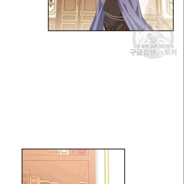 폭군에게는 악녀가 어울린다 49화 6