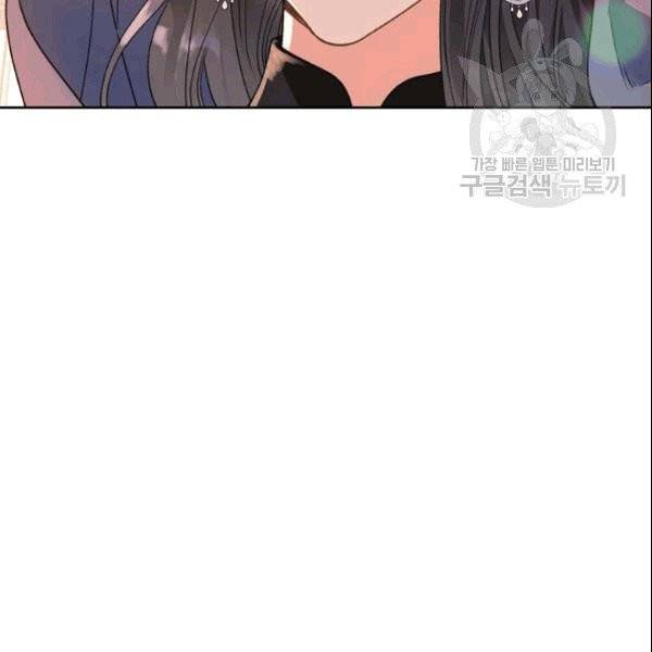 폭군에게는 악녀가 어울린다 49화 12