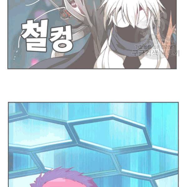 갓 오브 하이스쿨 497화 5