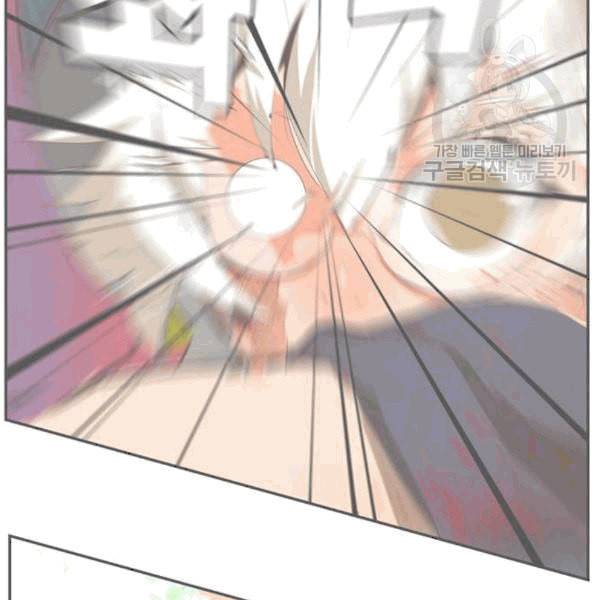 갓 오브 하이스쿨 497화 8