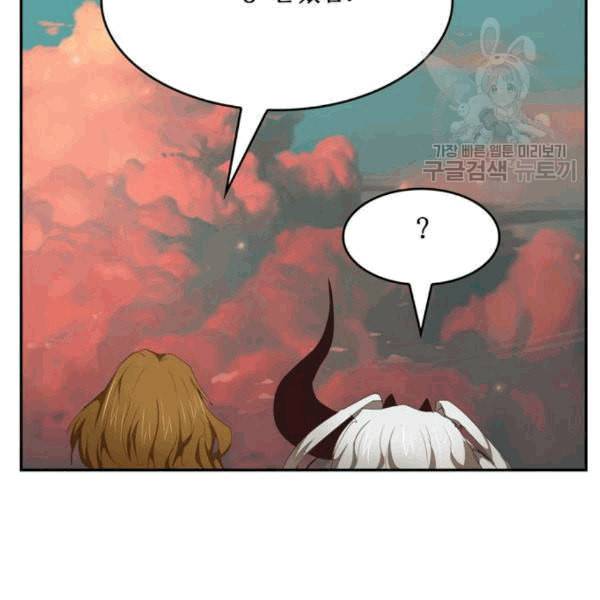 갓 오브 하이스쿨 497화 17