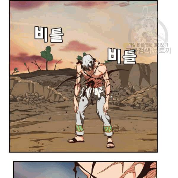 갓 오브 하이스쿨 497화 22
