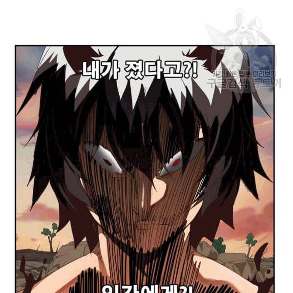 갓 오브 하이스쿨 497화 27