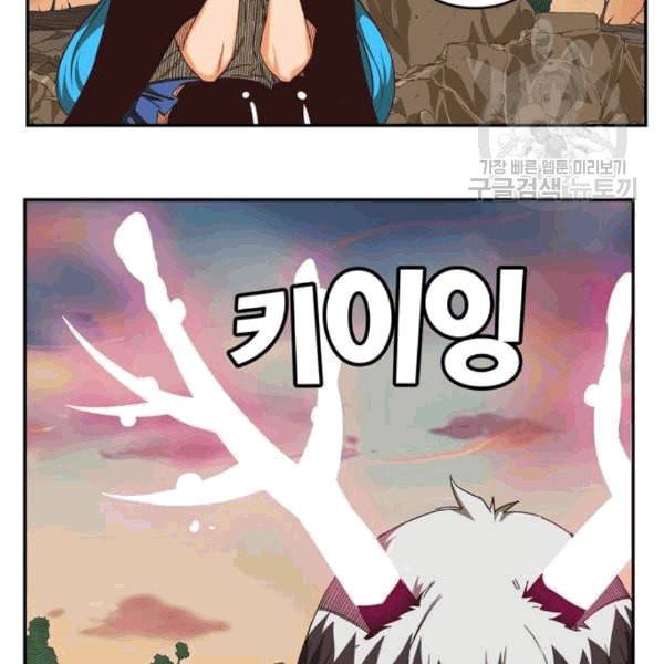 갓 오브 하이스쿨 497화 29