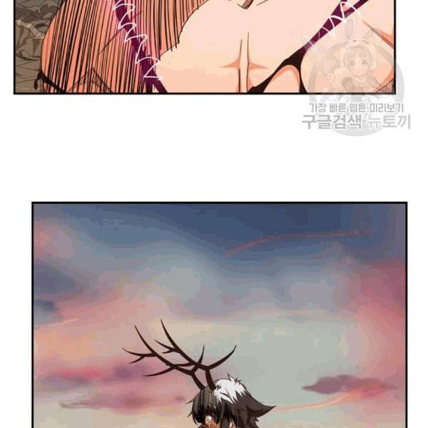 갓 오브 하이스쿨 497화 31