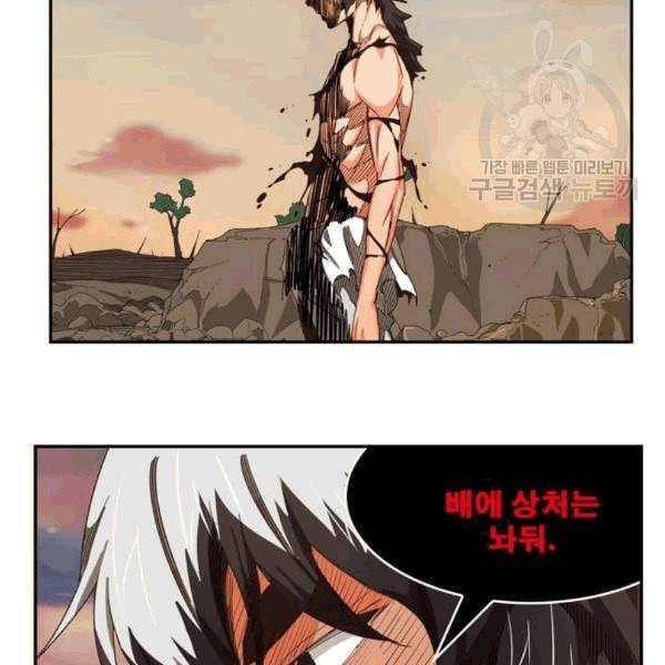 갓 오브 하이스쿨 497화 32