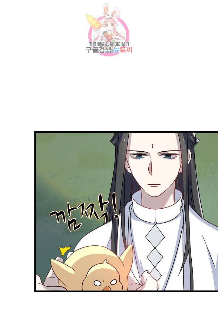 독보다 강한 꽃 83화 25
