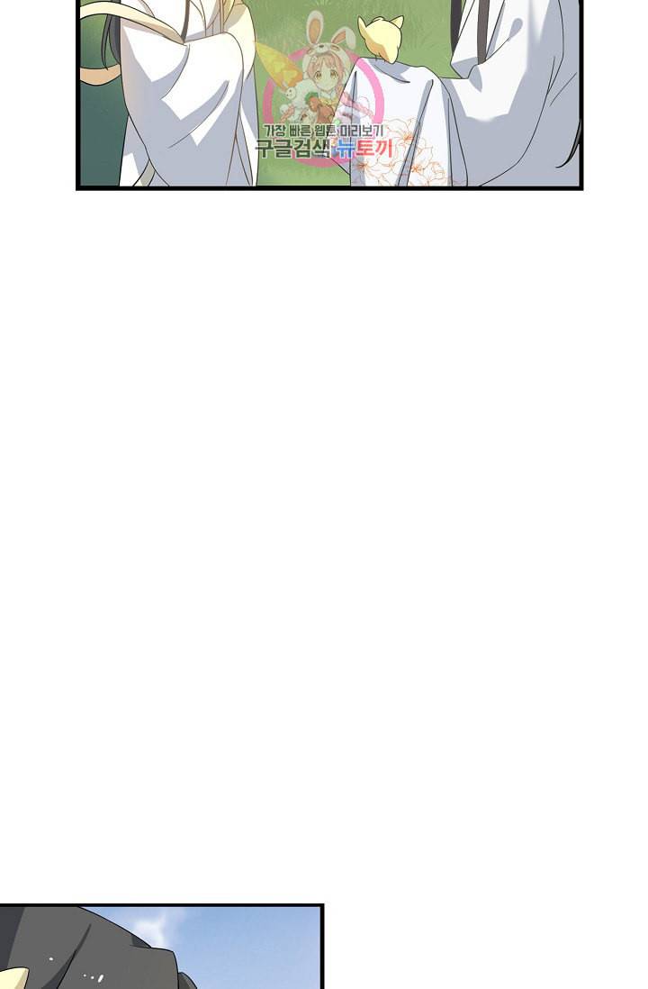 독보다 강한 꽃 83화 31