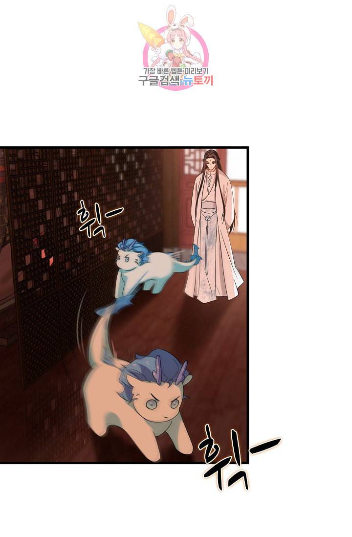 독보다 강한 꽃 83화 69