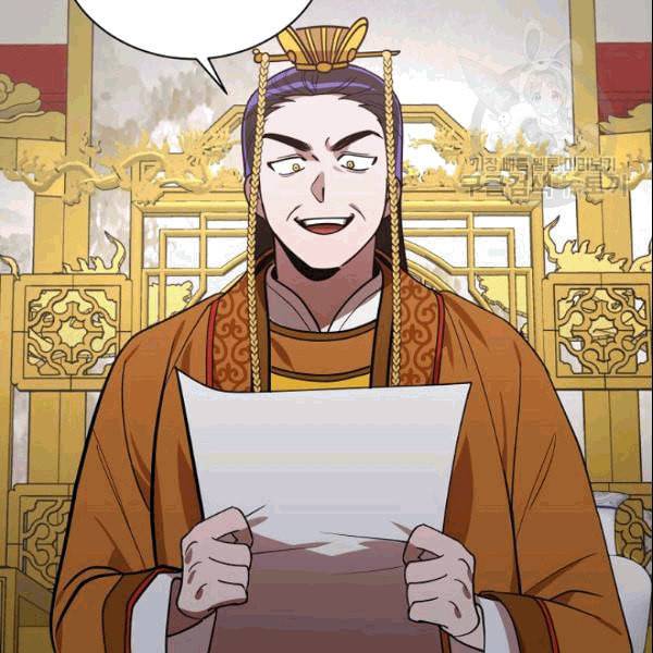 화룡왕 15화 2