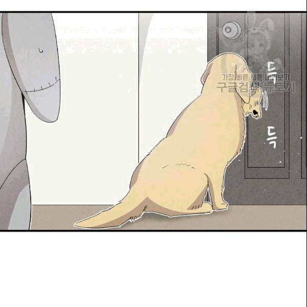 환골탈태 116화 13