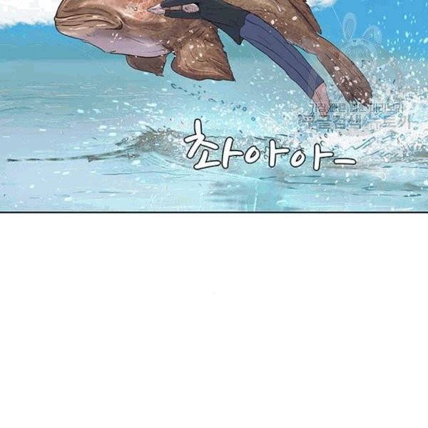 취사병 전설이 되다 93화 2