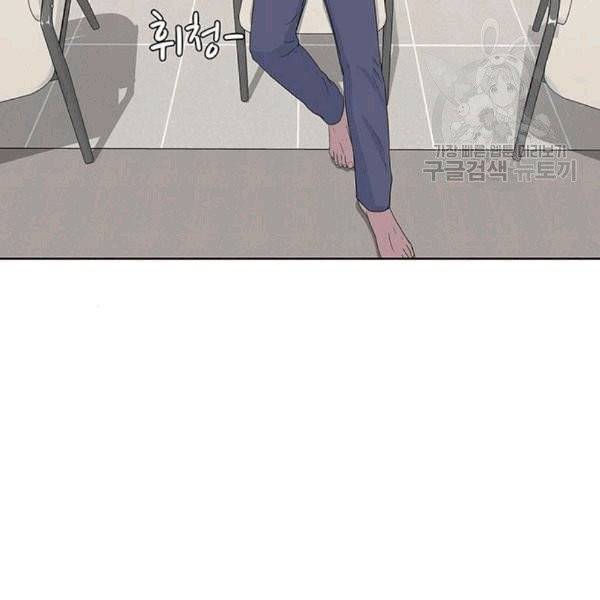 취사병 전설이 되다 93화 4