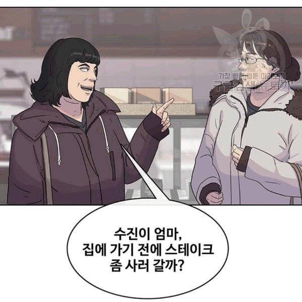 취사병 전설이 되다 93화 15