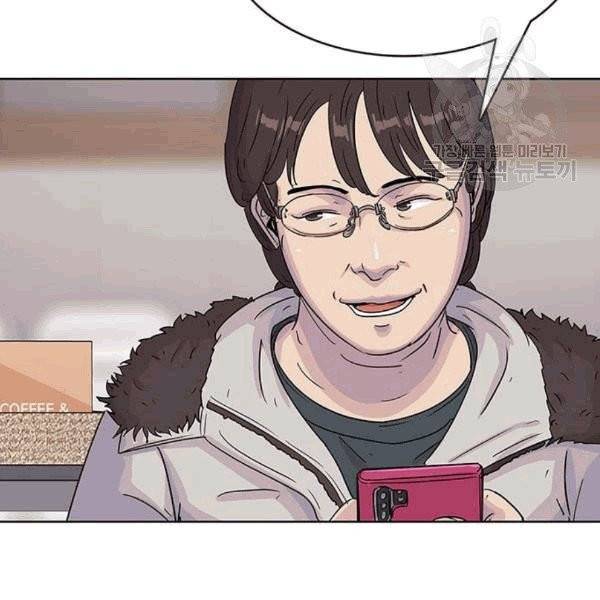 취사병 전설이 되다 93화 22