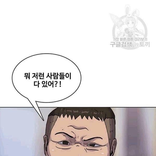 취사병 전설이 되다 93화 40