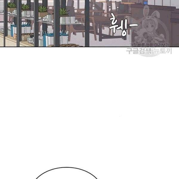 취사병 전설이 되다 93화 76
