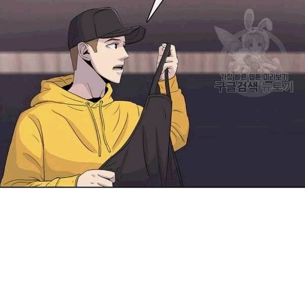 취사병 전설이 되다 93화 84