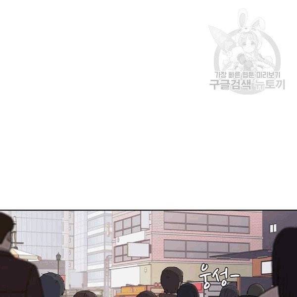 취사병 전설이 되다 93화 89
