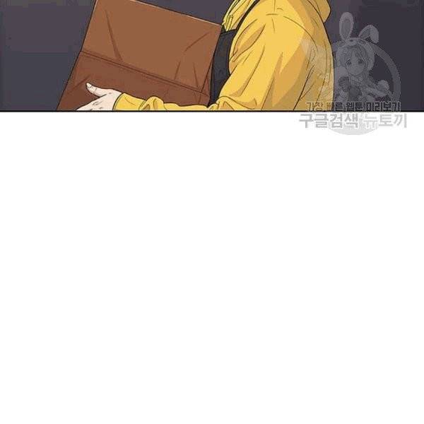 취사병 전설이 되다 93화 96