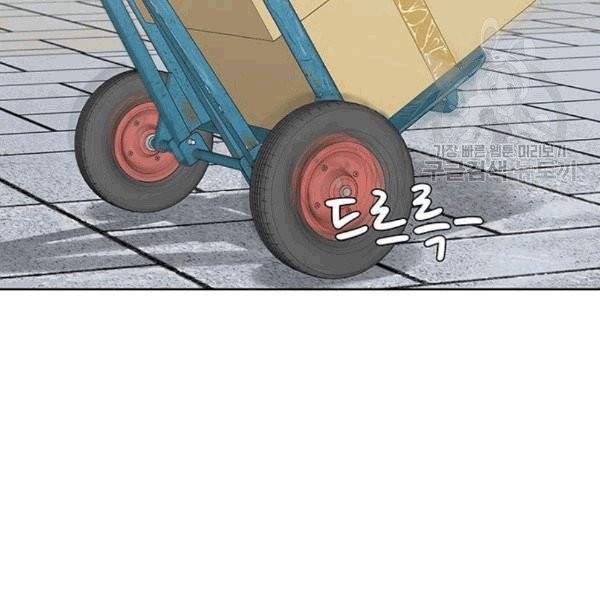 취사병 전설이 되다 93화 102