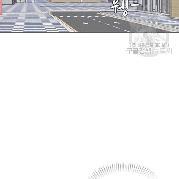 취사병 전설이 되다 93화 116