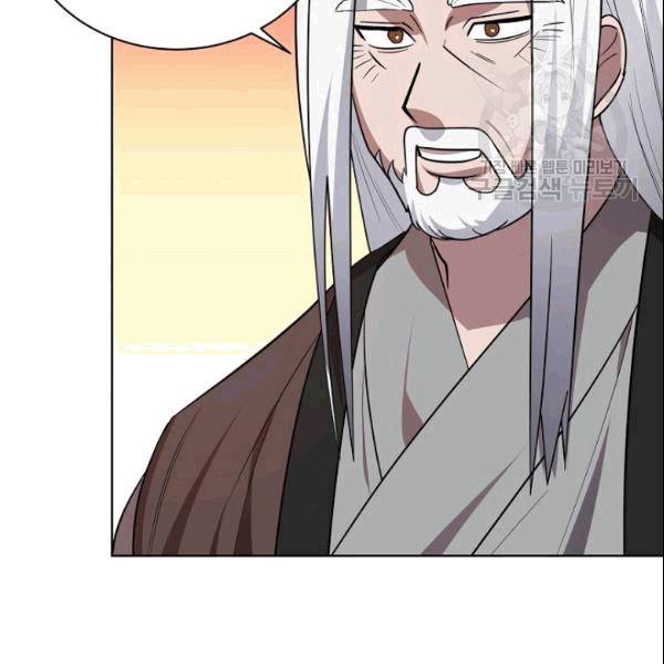 화룡왕 18화 14