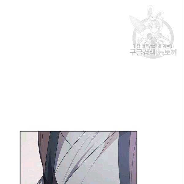 화룡왕 18화 23