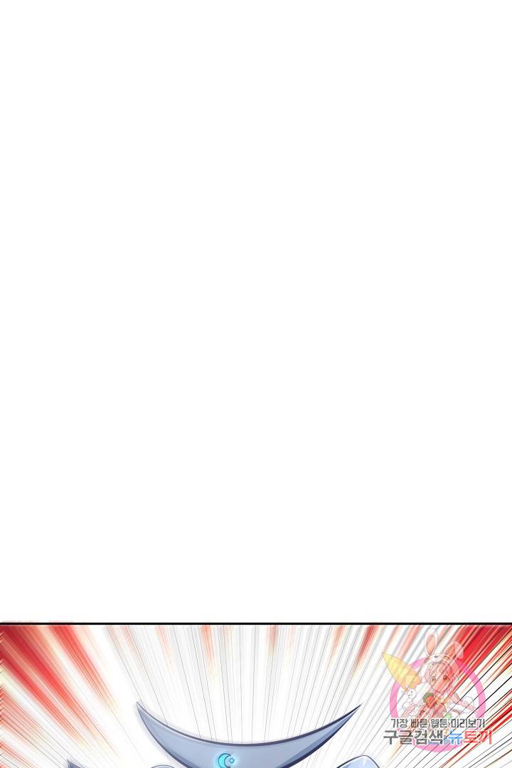 무령검존 72화 2