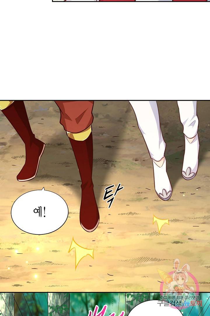 무령검존 72화 7