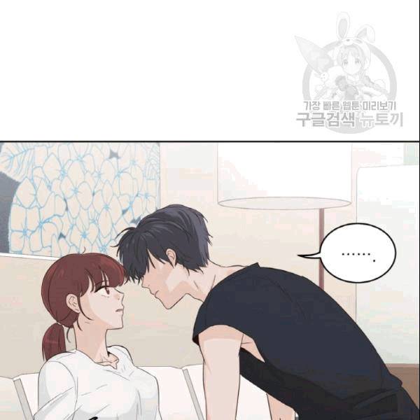 픽셀 오브 라이프 38화 6