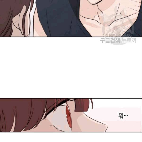 픽셀 오브 라이프 38화 10