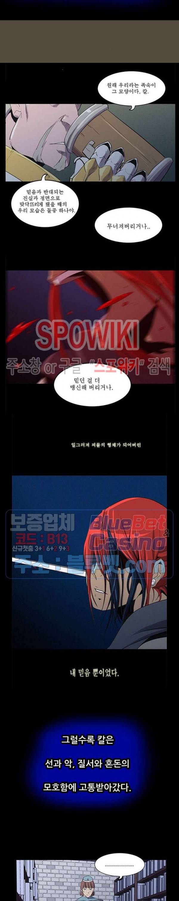 용의 아들 최창식 2부 특별편 15