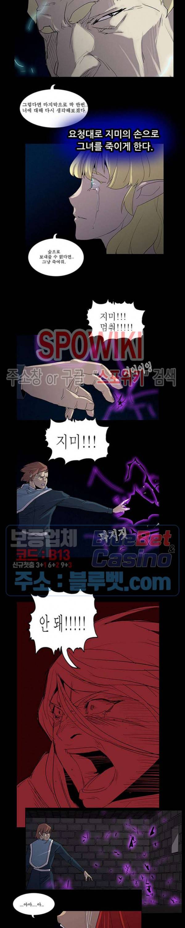 용의 아들 최창식 2부 특별편 20