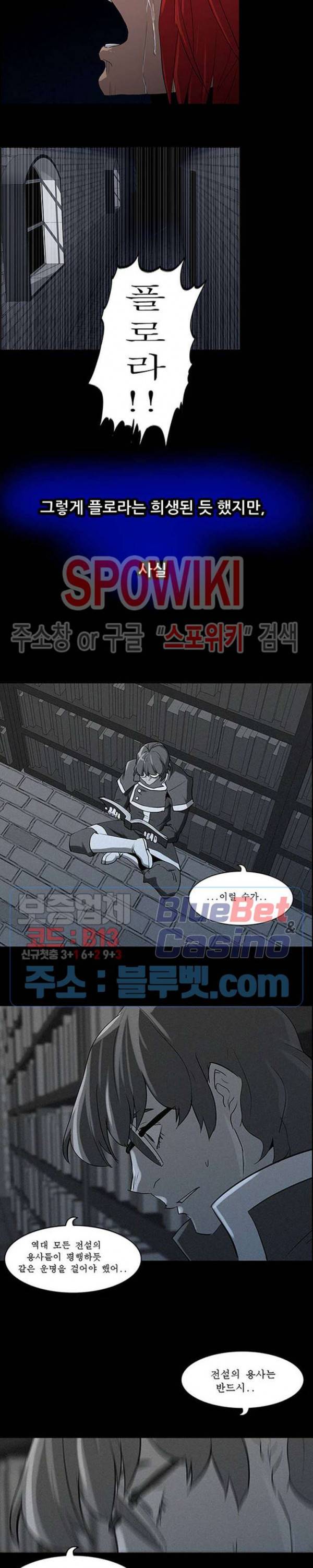 용의 아들 최창식 2부 특별편 21