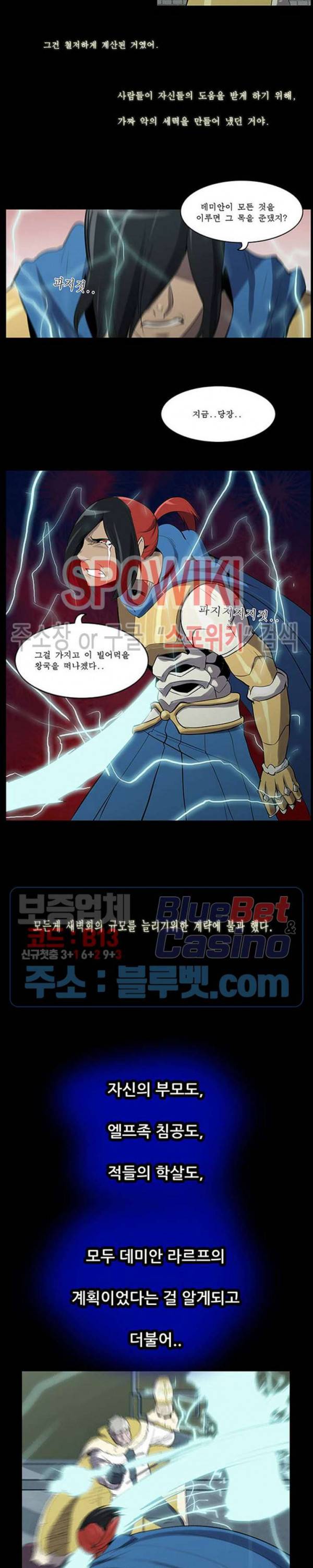 용의 아들 최창식 2부 특별편 34