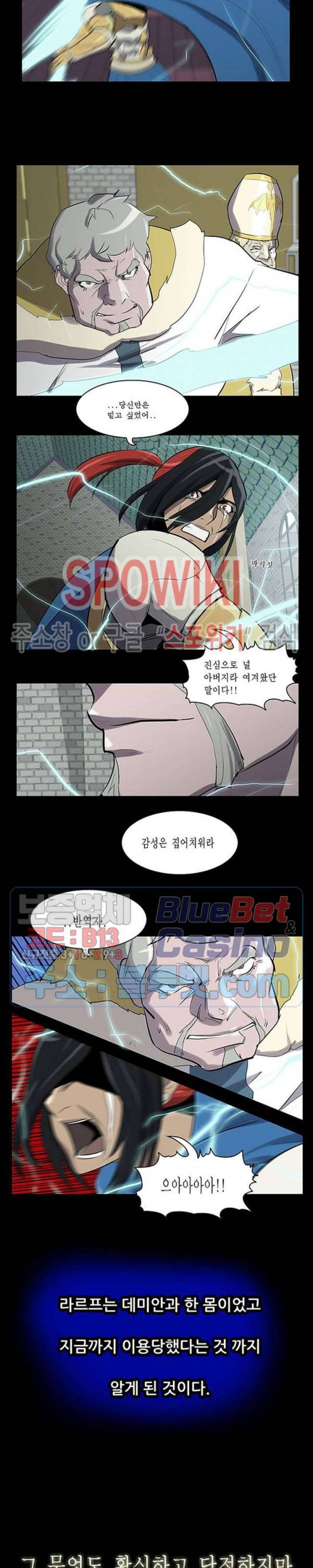 용의 아들 최창식 2부 특별편 35