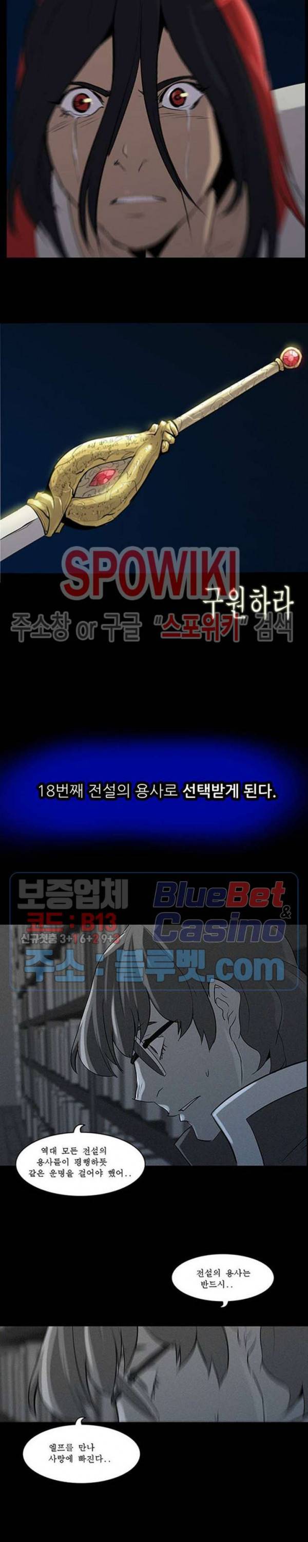 용의 아들 최창식 2부 특별편 38