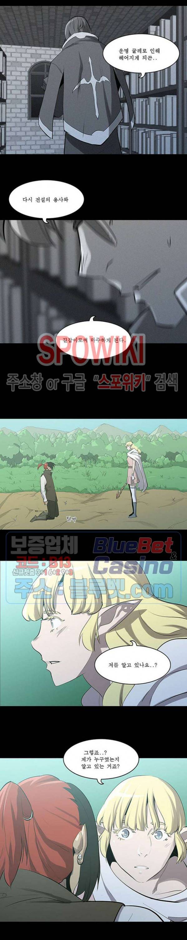 용의 아들 최창식 2부 특별편 39