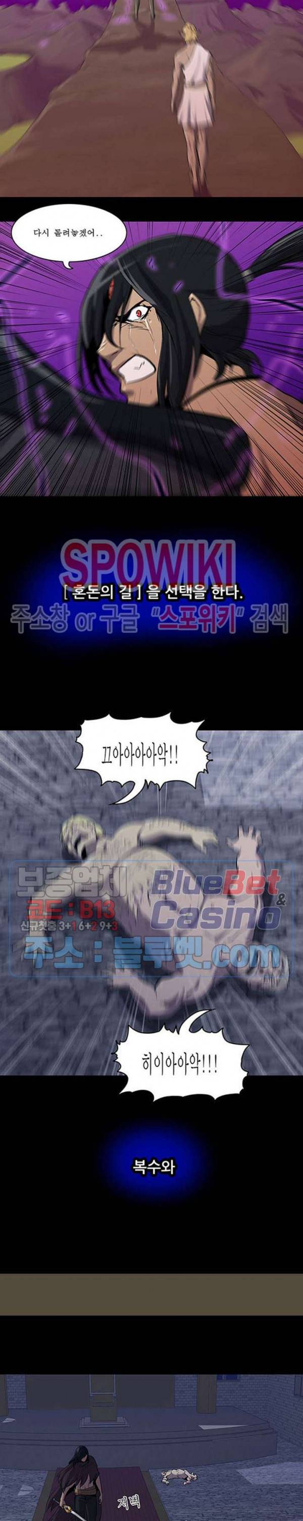 용의 아들 최창식 2부 특별편 42