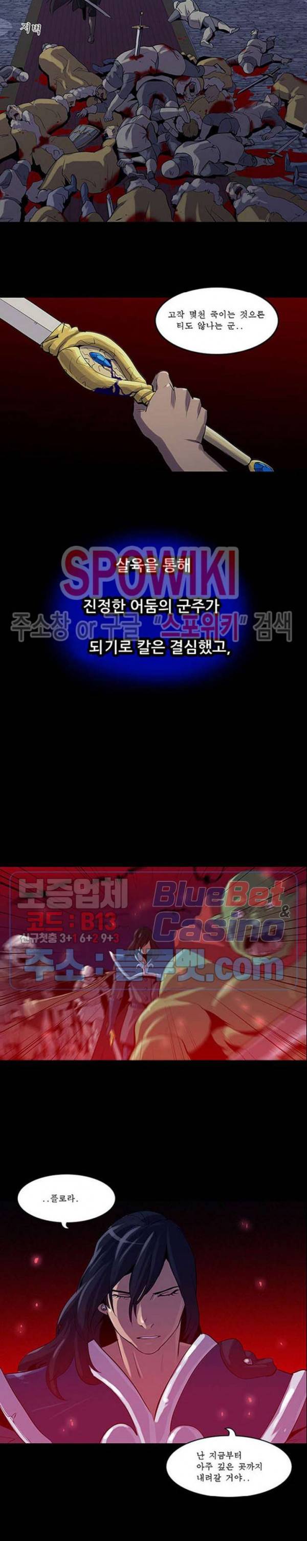 용의 아들 최창식 2부 특별편 43