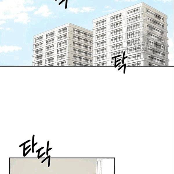 빅 라이프 62화 2