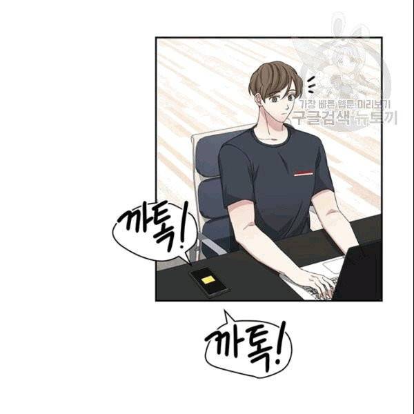 빅 라이프 62화 4