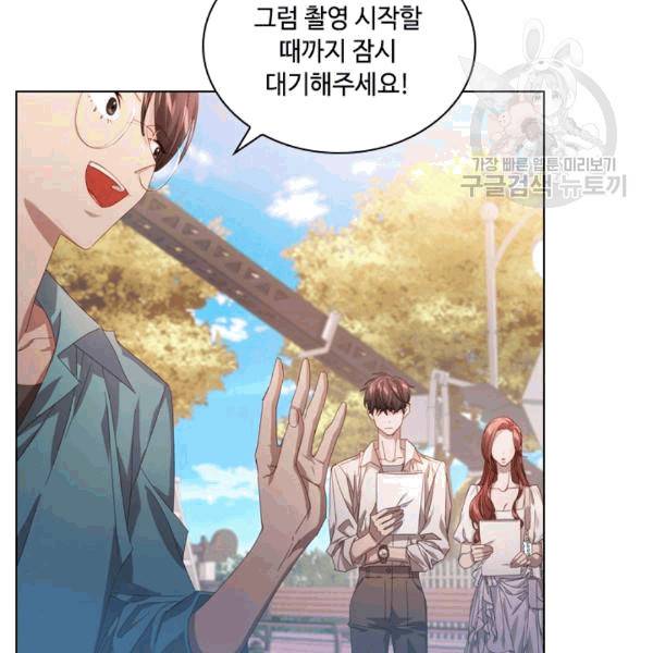짐승같은 스캔들 24화 8