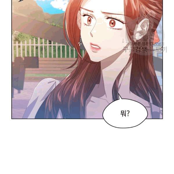 짐승같은 스캔들 24화 22