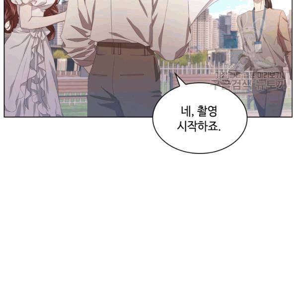 짐승같은 스캔들 24화 24