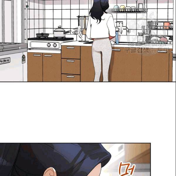 아내가 돌아왔다(카카오) 42화 2