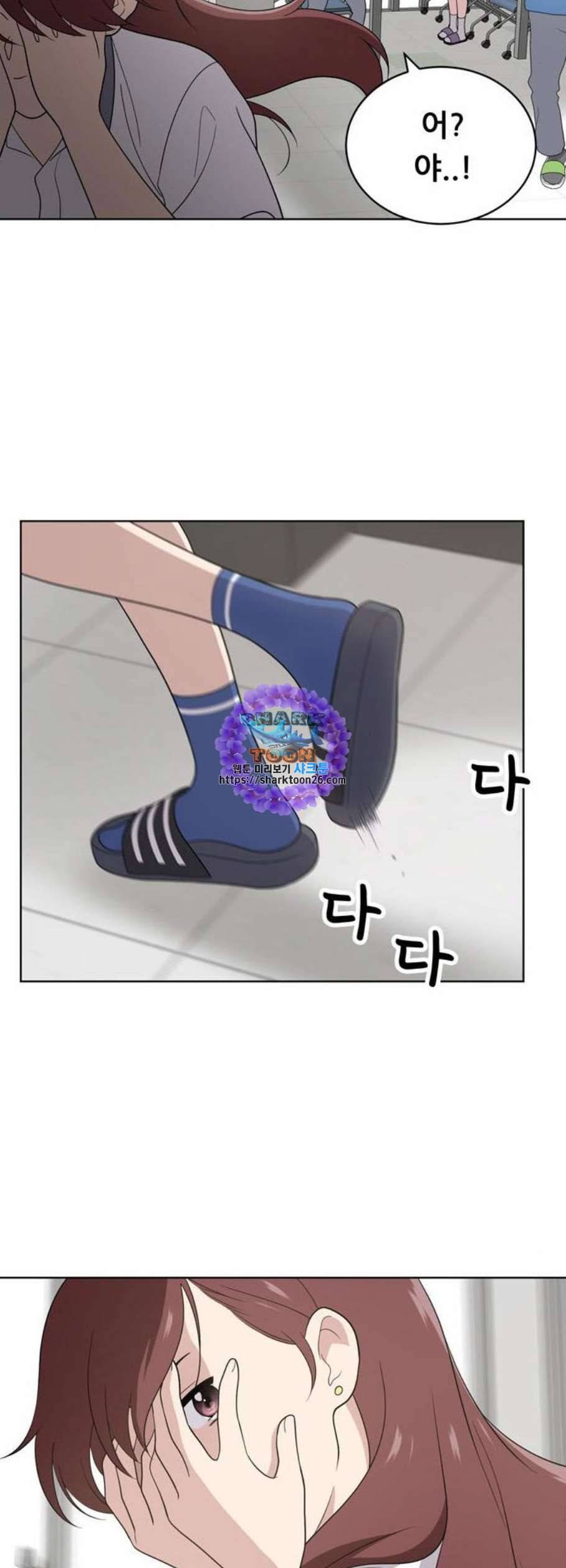 노답소녀 11화 25