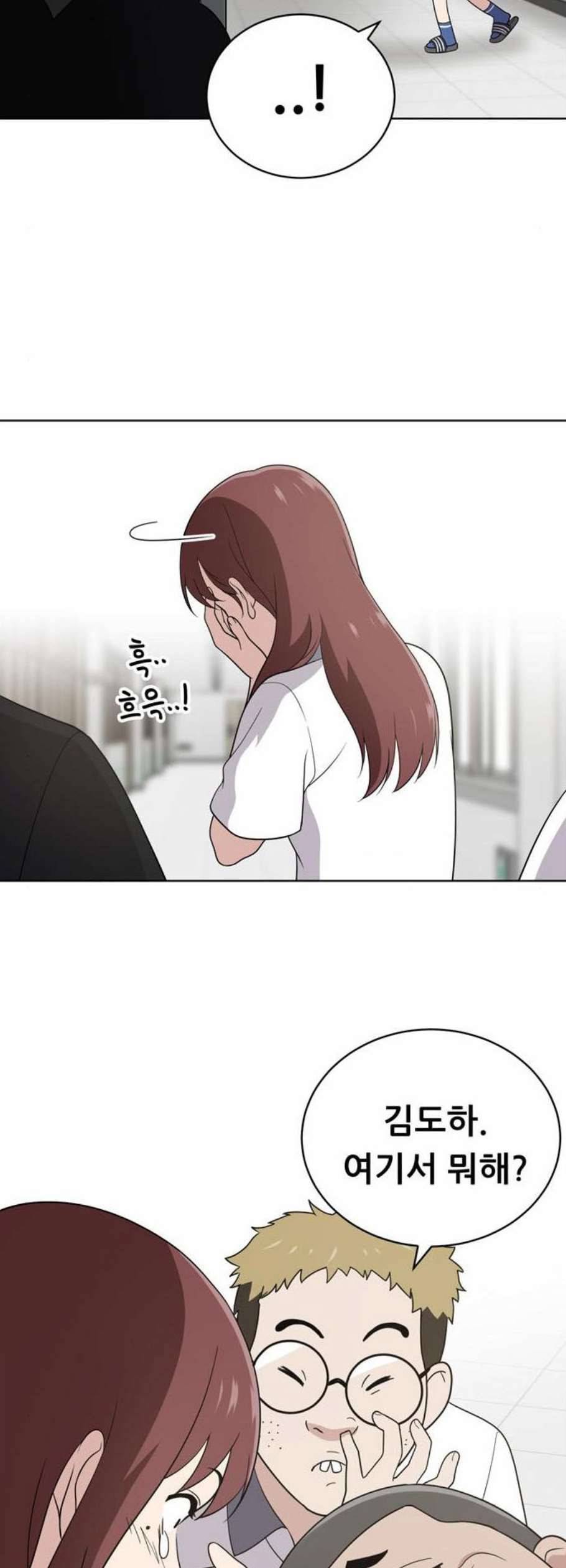 노답소녀 11화 27