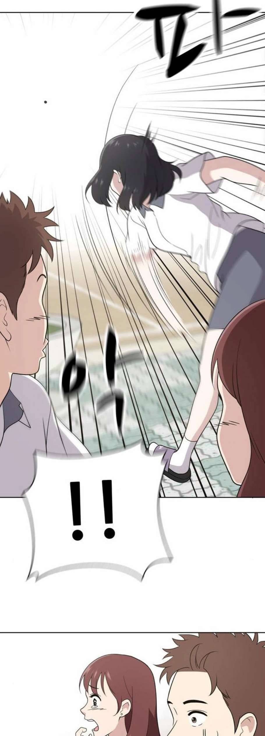 노답소녀 11화 40